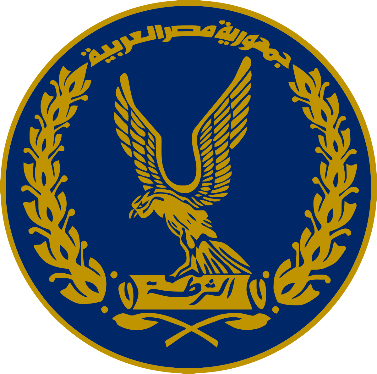 The Police Circle Logo - Egyptian National Police