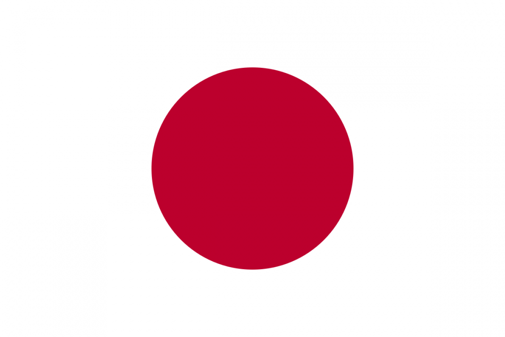 Egyptian Red Letter Logo - An open letter to the Japanese Ambassador in Egypt