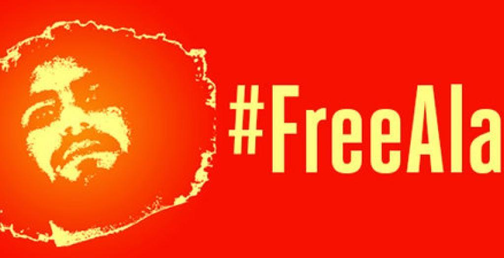 Egyptian Red Letter Logo - On hunger strike: open letter from Alaa Abdel Fattah. Hivos