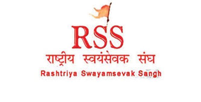 RSS -Feed Logo - Working on target to reach every mandal in 3 years: RSS - Nation