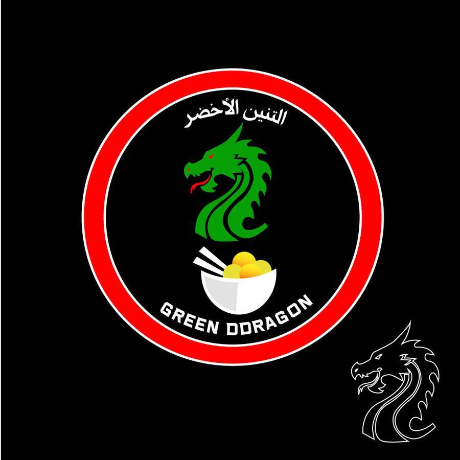 Red and Green Banner Restaurant Logo - Entry #42 by sajib059 for Design Logo with Banner for Green Dragon ...