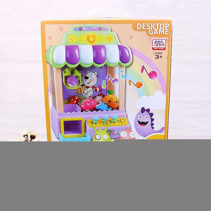 Small Toy Machine Logo - Supply Children mini - grab toy machine - machine twist egg machine ...