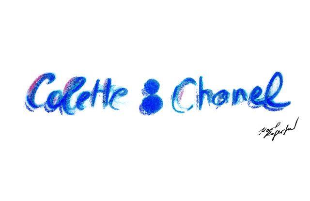 First Chanel Logo - Chanel Reveals Logo For Colette Hook Up