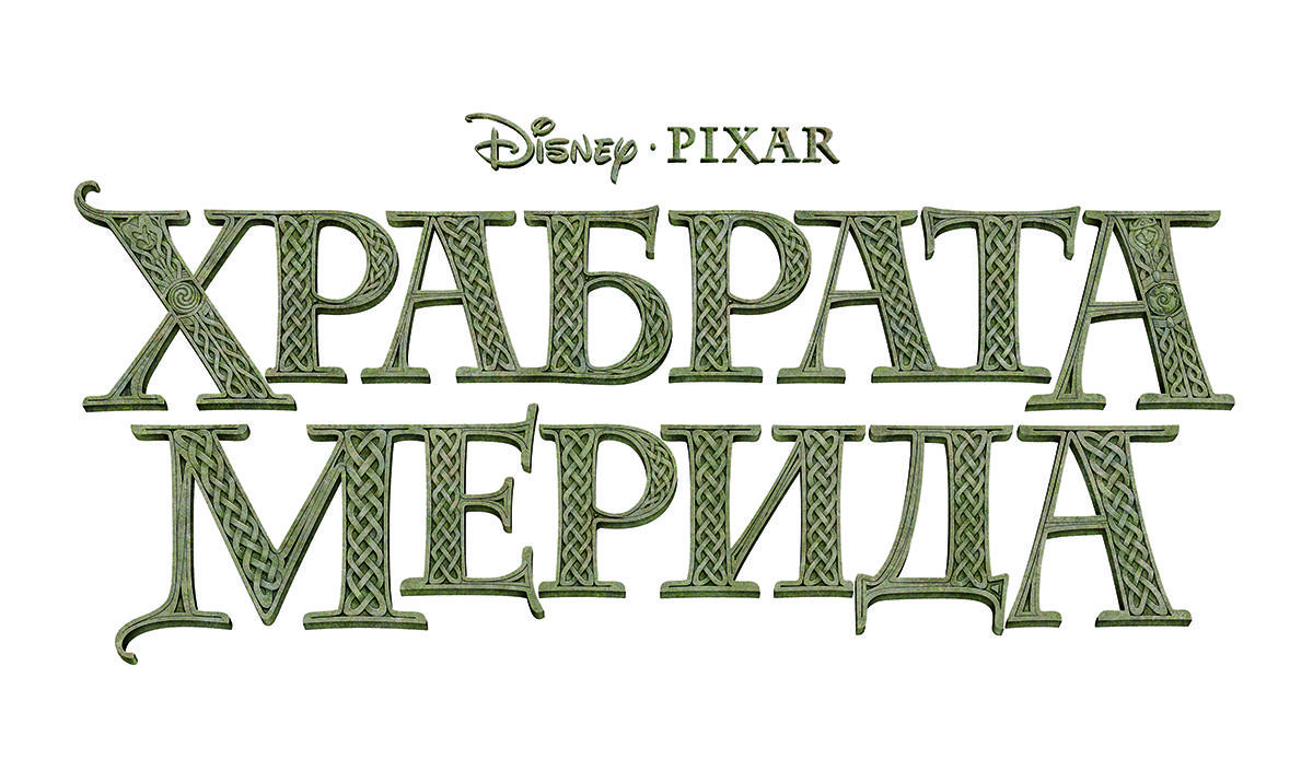 Disney Pixar Brave Logo - Here's What Disney Pixar Logos Look Like Around the World