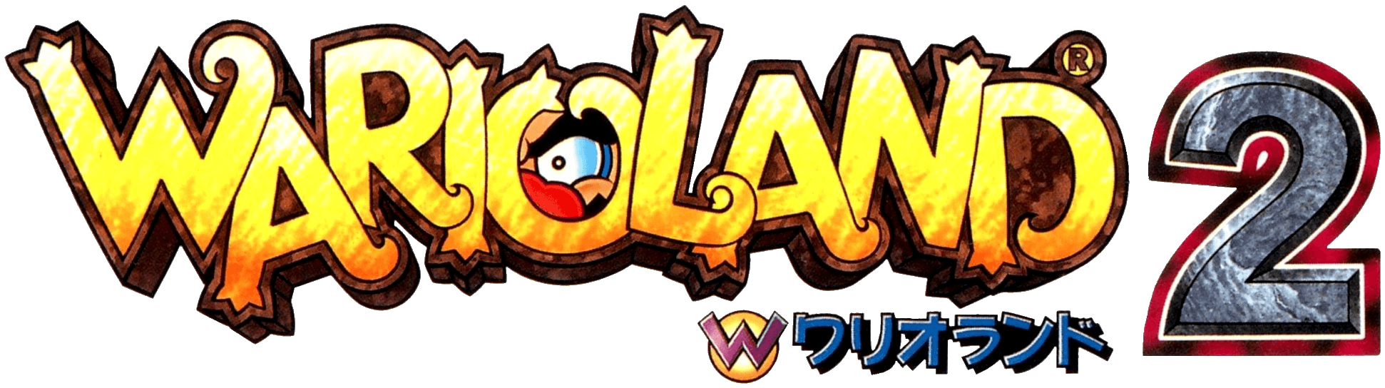 Wario Logo - Image - Japanese Logo - Wario Land II.png | Logopedia | FANDOM ...