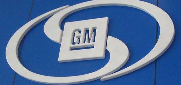 New GM Logo - GM To Open International Headquarters In Singapore