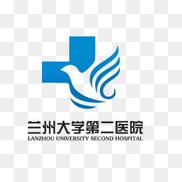 Blue Hospital Logo - Hospital Logo PNG Image. Vectors and PSD Files