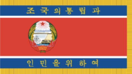 Supreme Commander in Korea Logo - KPA Supreme Command Issues Statement | North Korea Leadership Watch