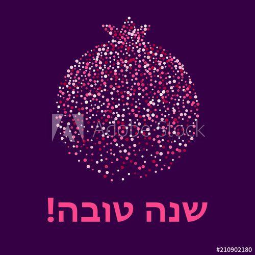 Small Dots Logo - Pomegranate illustration, small dots. Shana Tova greeting card. Rosh ...