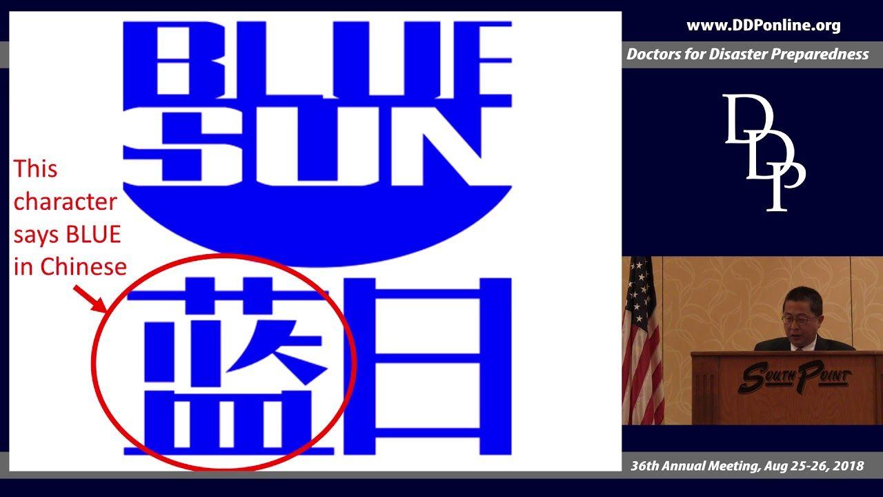 Blue Sun Logo - The “Global Blue Sun”: Solar Anomaly During 1450s 1460s?