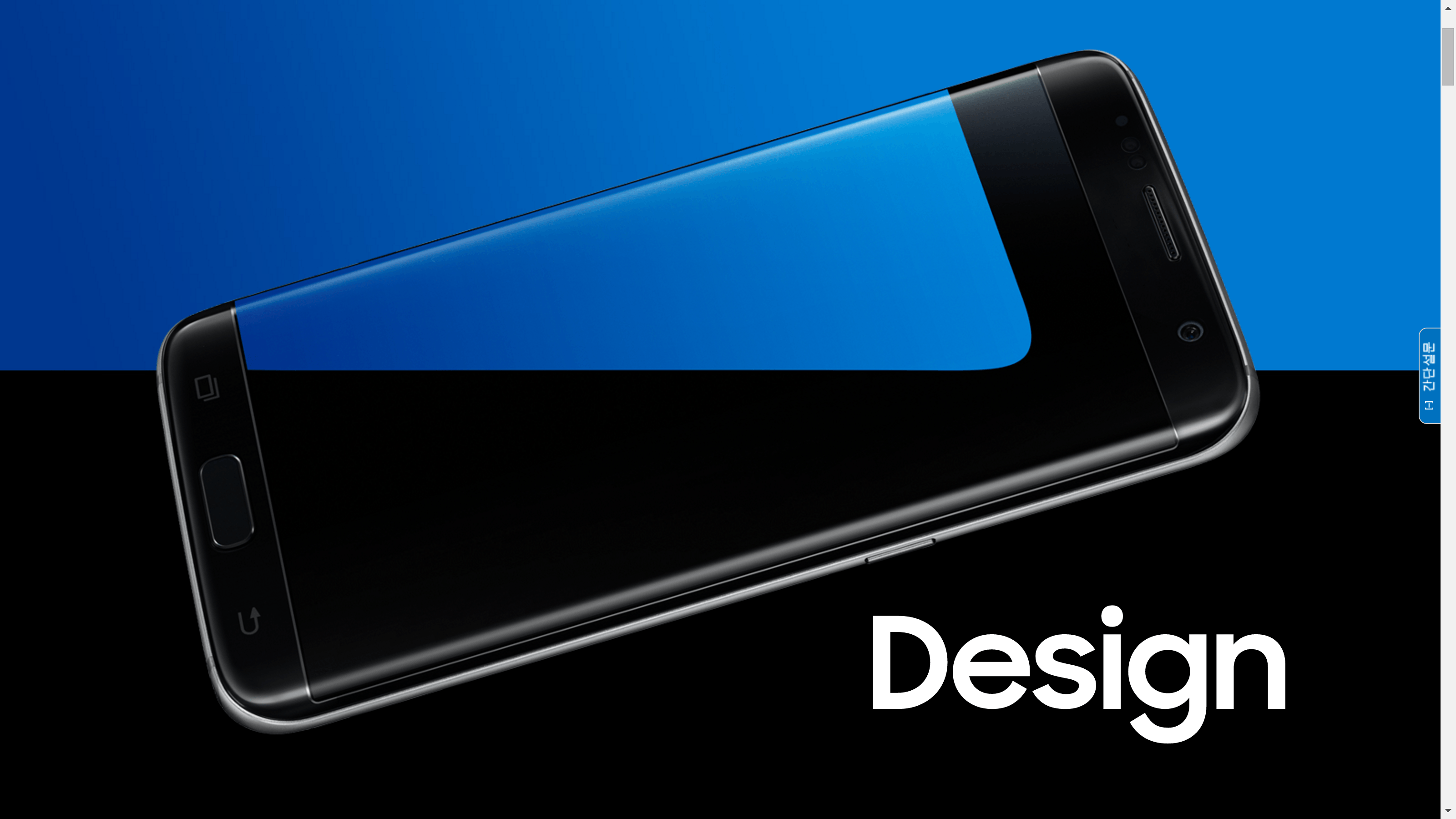 Galaxy Phone Logo - Logo a no-no: Korean Galaxy S7 may go without front branding