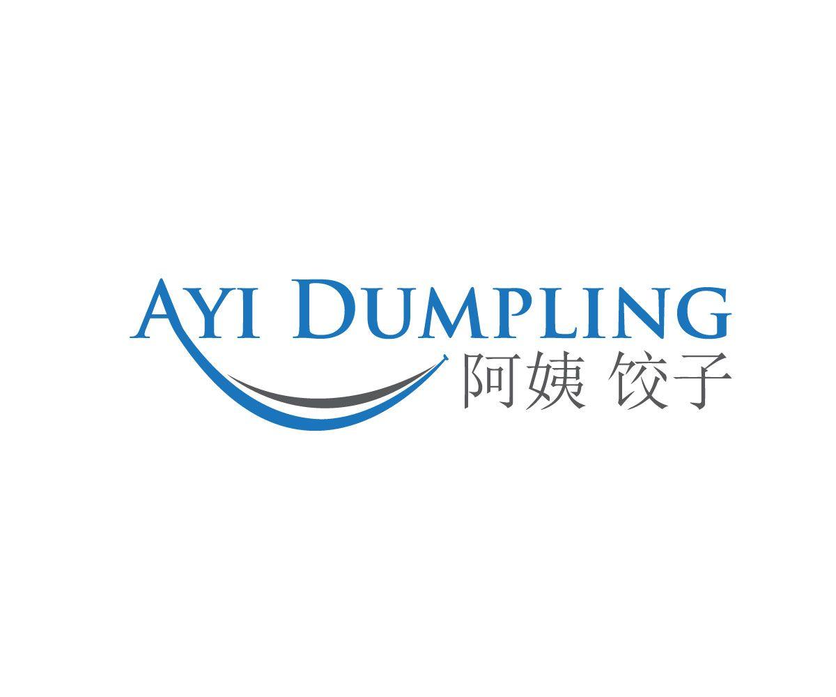 French Food Company Logo - Professional, Modern, Chinese Food Logo Design for Ayi Dumpling 阿姨