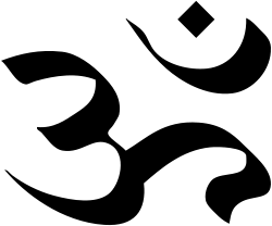 Om Indian Logo - Om logo clipart.png of India: A Wiki Resource