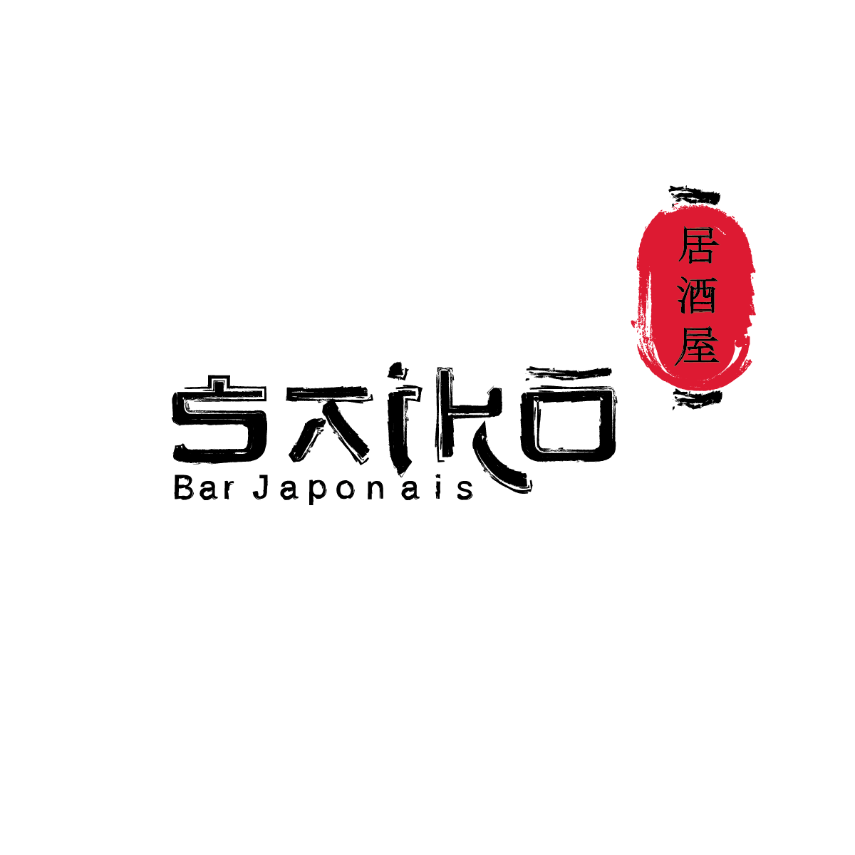 Japanese Food Logo - Logo Design (Design ) submitted to Logo for Japanese
