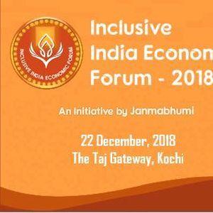 Taj Gateway Logo - Inclusive India Economic Forum at Taj Gateway Hotel Ernakulam, Ernakulam