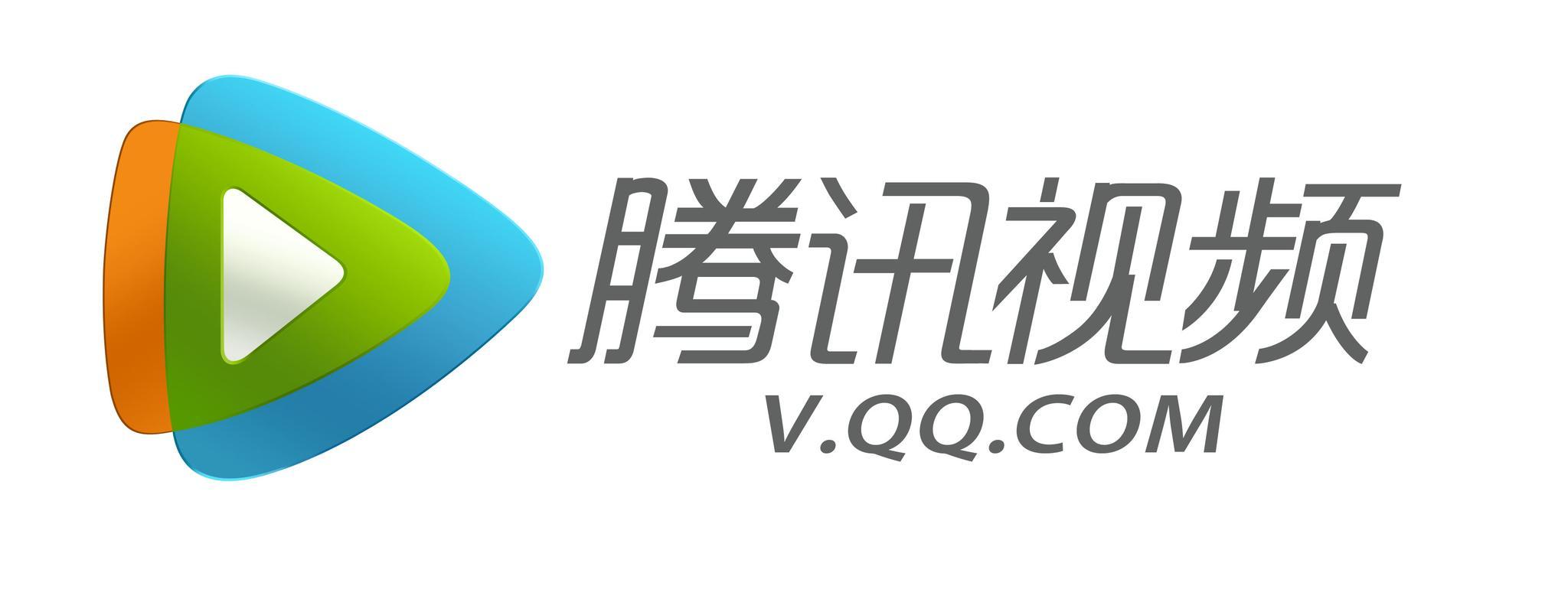 Qq.com Logo - Advertise in China. Digital Consulting. Digital Advertising