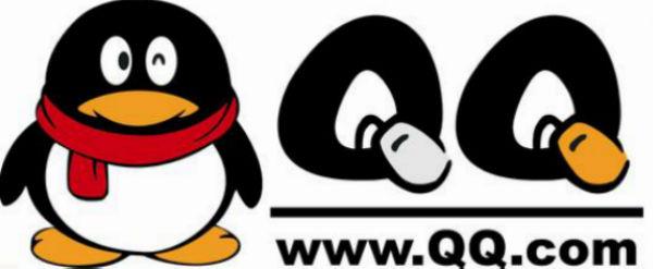 Qq.com Logo - Chinese Post 90s Are The Most Active Ones On Tencent QQ