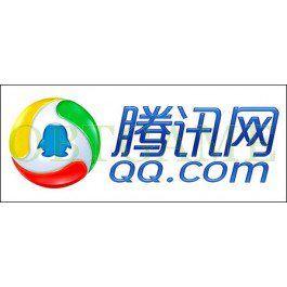 Qq.com Logo - Buy QQ Coin For Tencent Games | OBTGAME