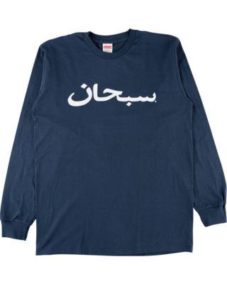 Dark Blue Supreme Logo - Shopping Special: Supreme Arabic Logo Longsleeve Tee - 'FW 17