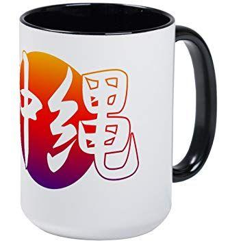 Red and White Coffee Logo - CafePress - Funky Red Large Mug - Coffee Mug, Large 15 oz. White ...