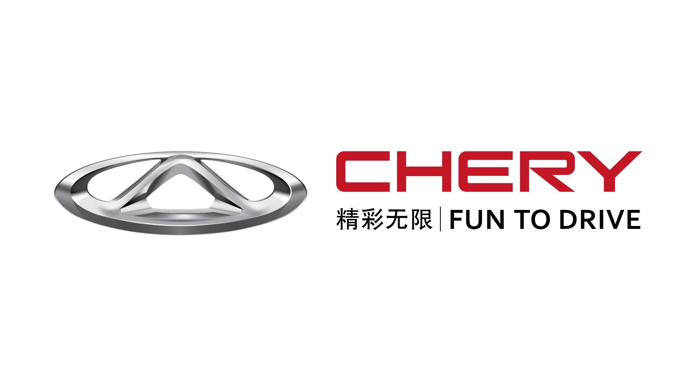 Chery Logo - 3D Modeler, Chery Design News