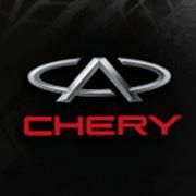 Chery Logo - Working at Chery Automobile | Glassdoor.co.uk