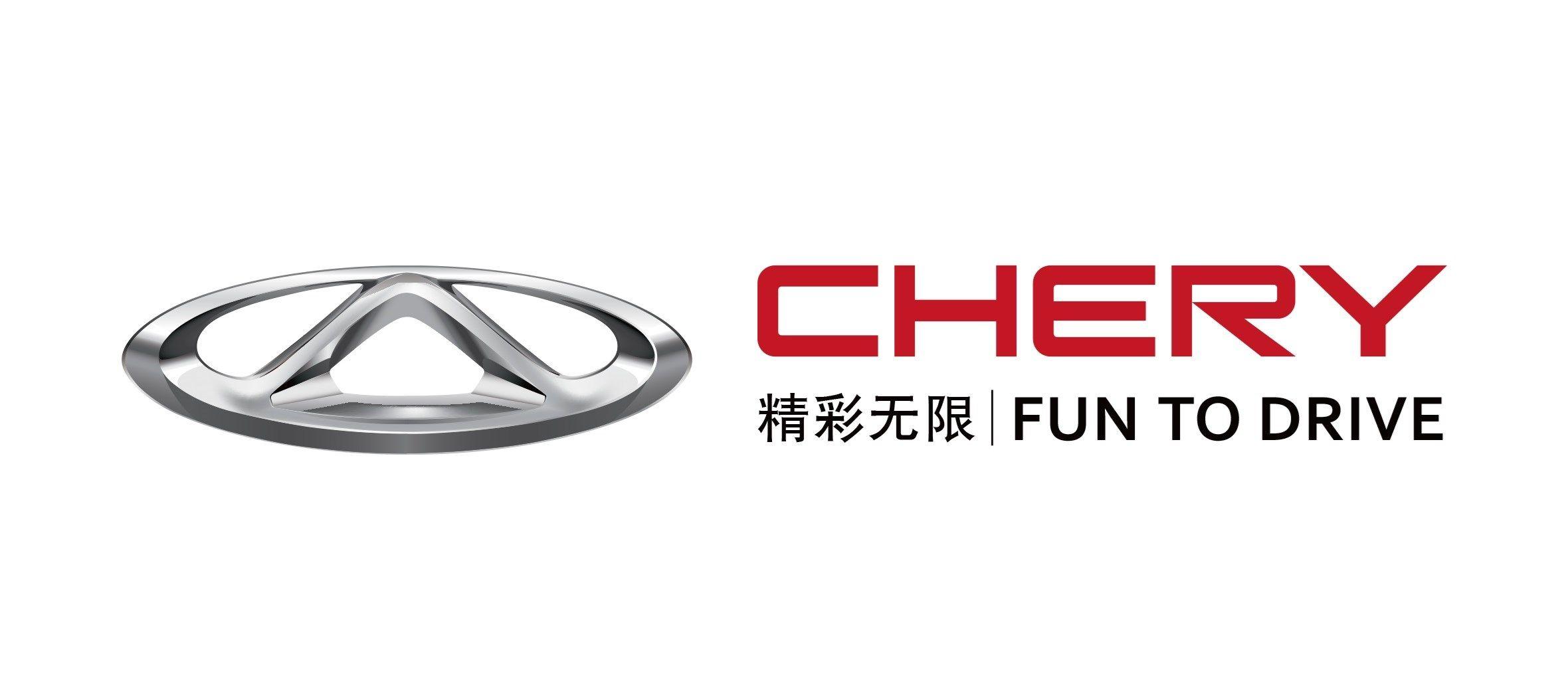Chery Logo - Chery Automobile Co., Ltd profile Design News