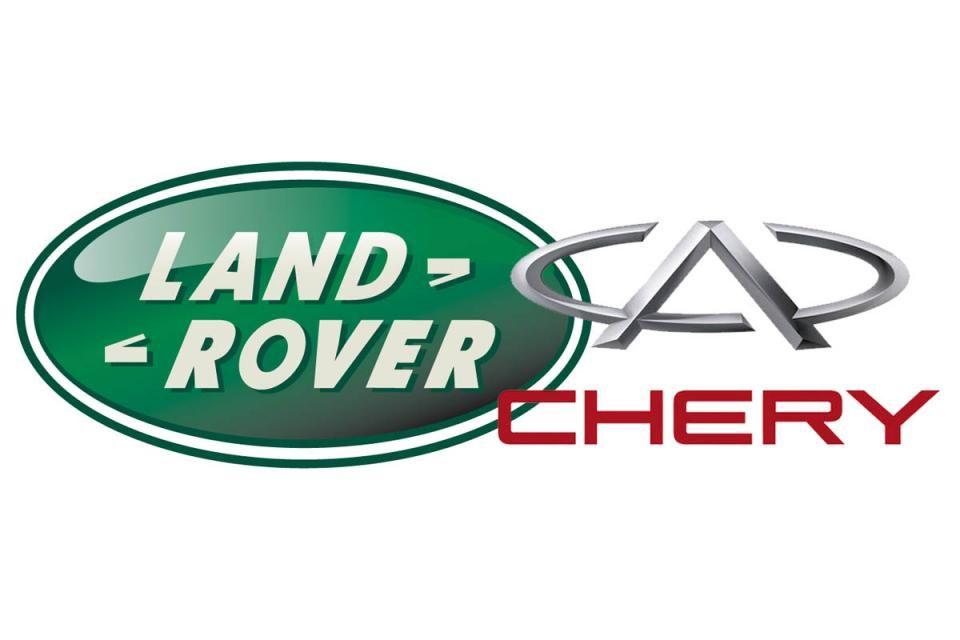 Chery Logo - JLR and Chery joint venture | News | Auto Express