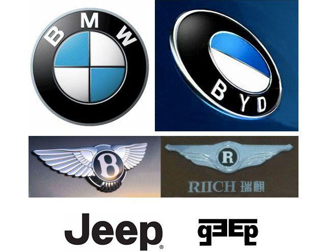 Chinese Car Company Logo - Car logo rip-offs