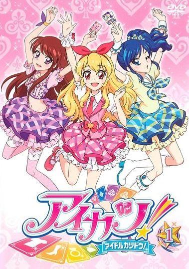 Aikatsu Google Logo - aikatsu dvd cover. Anime, Manga, Comic poster