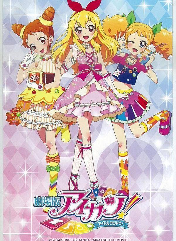 Aikatsu Google Logo - aikatsu dvd cover - Google Search | Aikatsu | Pinterest | Anime ...