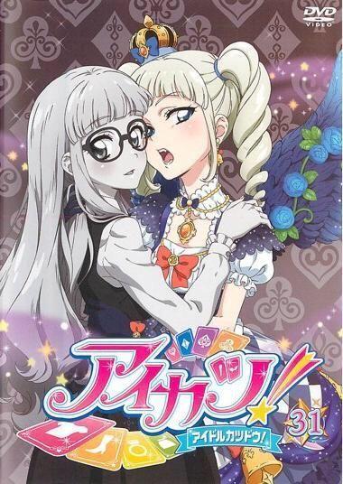 Aikatsu Google Logo - aikatsu dvd cover. Anime, Manga, Animation