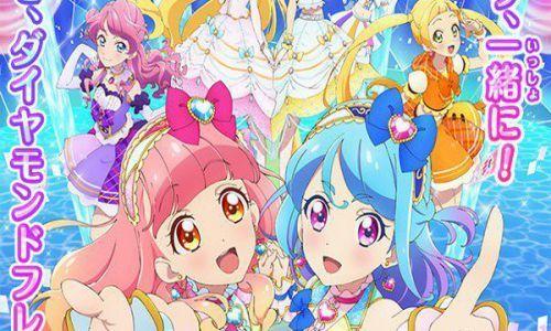 Aikatsu Google Logo - Aikatsu Friends! Episode 23 English Subbed. Anime