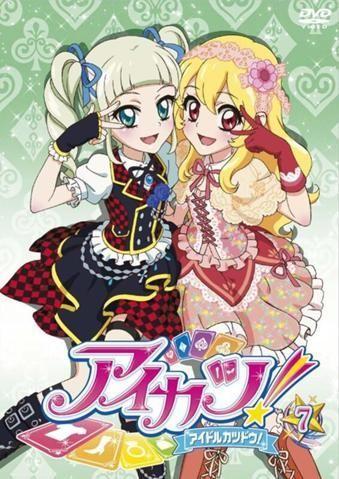 Aikatsu Google Logo - aikatsu dvd cover - Google Search | Aikatsu | Pinterest | Anime ...