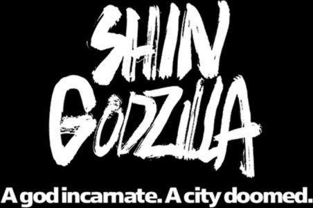 Godzilla Black and White Logo - PiercingMetal Sees Shin Godzilla aka Godzilla Resurgence AMC
