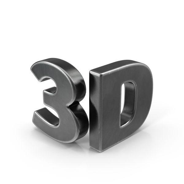 3D Black and White Logo - We need you 3d design skills !!! Convert a plain logo to 3D, Logo 3 ...