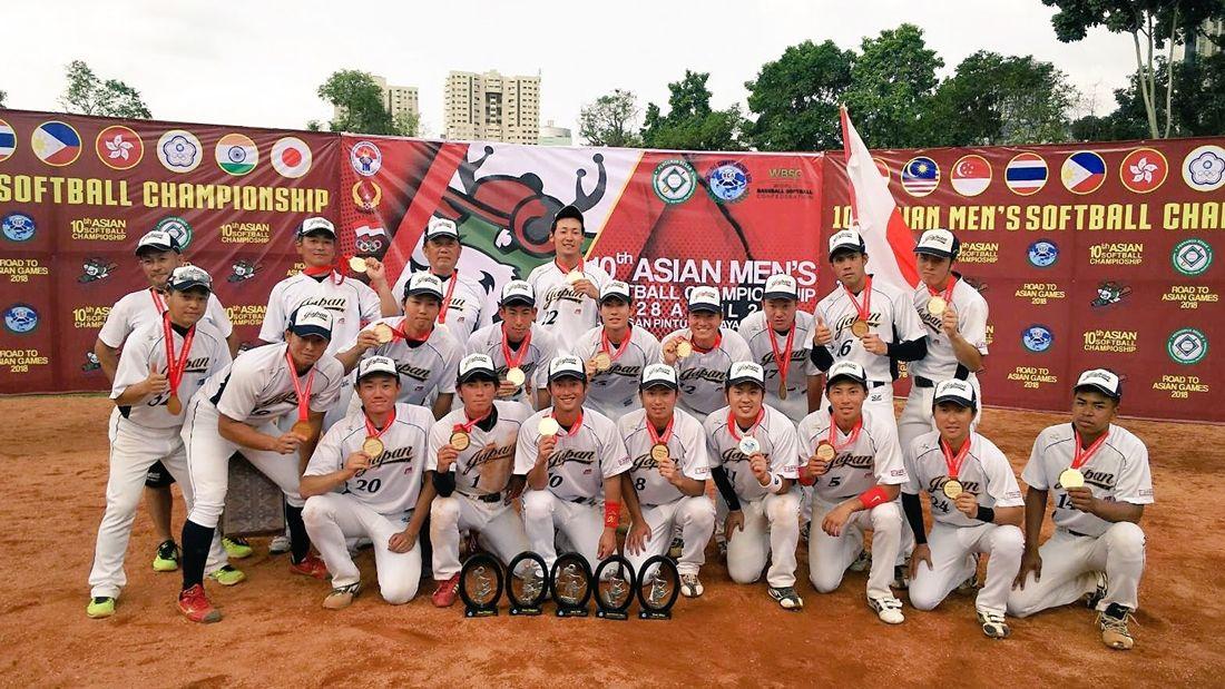 Softball Champs Baseball Logo - Japan crowned Asian Men's Softball Champions