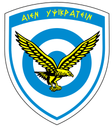 Blue Air Force Logo - Hellenic Air Force