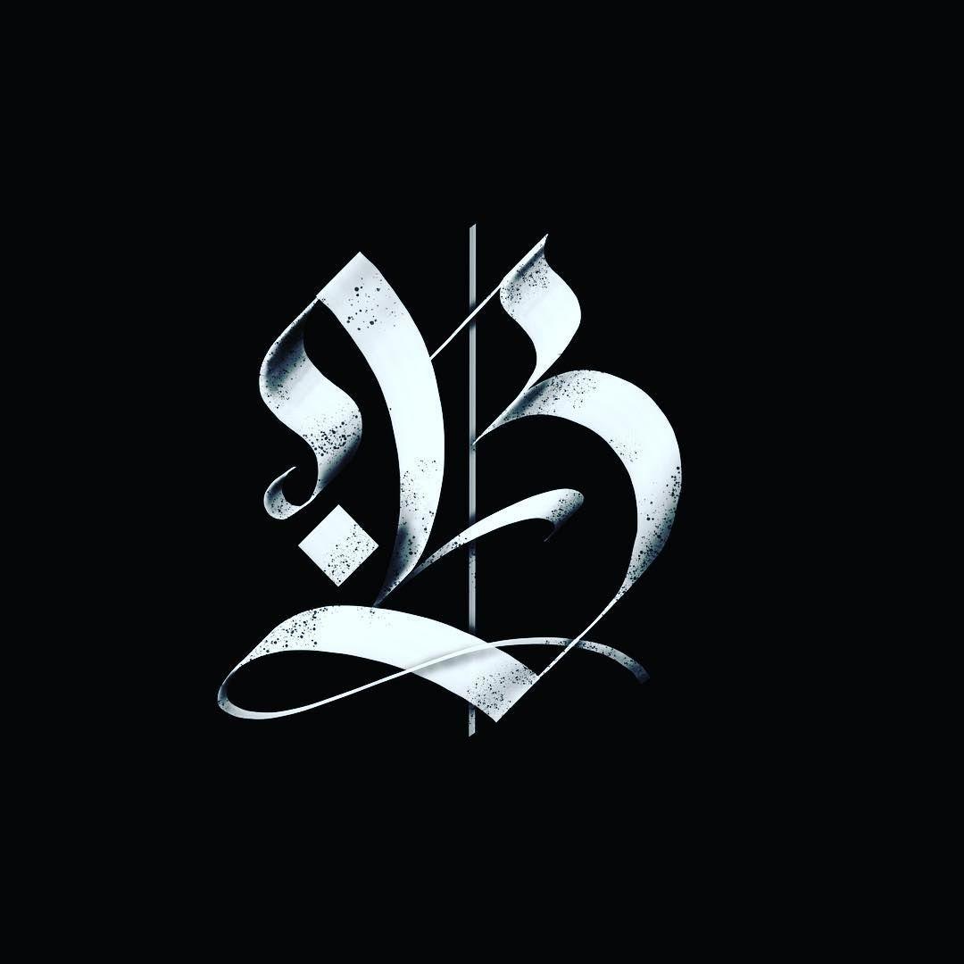 Gothic B Logo - B@36daysoftype ..#36daysoftype04 #36days_b #type #tyxca #fraktur ...