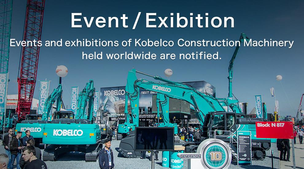 Kobelco Construction Logo - Kobelco Construction Machinery Global Website