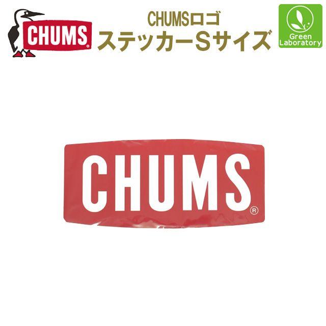 Small Global Logo - greenlabo555: Chums ar S small CHUMS LOGO STICKER SMALL- Rakuten