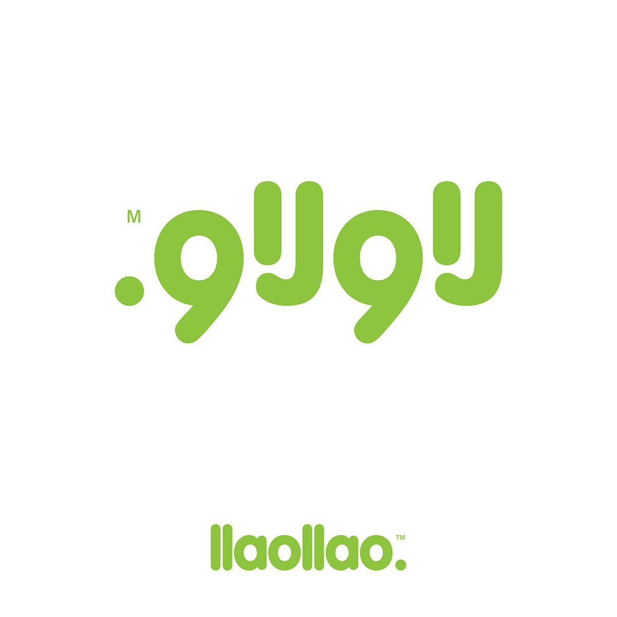 Popular Brands with a Green Logo - Popular Brands Logo - Arabic Version on Student Show