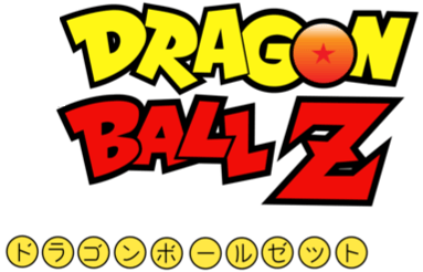 Yellow Z Logo - File:Dragon Ball Z Logo.png - Wikimedia Commons