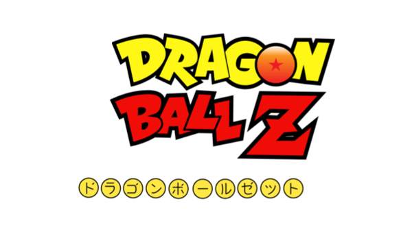 Red and Yellow Z Logo - Early 'Dragon Ball Z' Logo Sketches Before The Show's Debut In 1989 ...