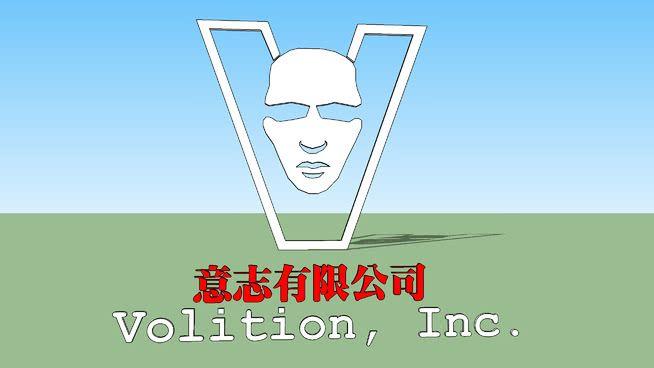 Volition Logo - Volition logo | 3D Warehouse