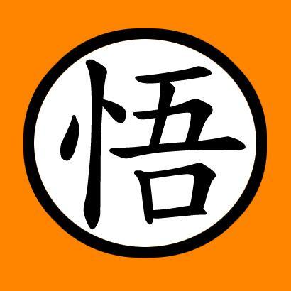 Dragon Ball Z Logo - dragon ball z goku logo file thing