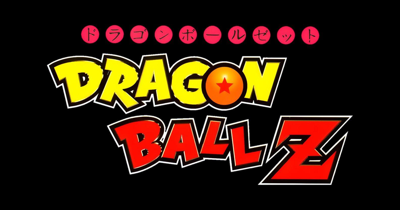 Dragon Ball Z Logo - Dragon ball z Logos