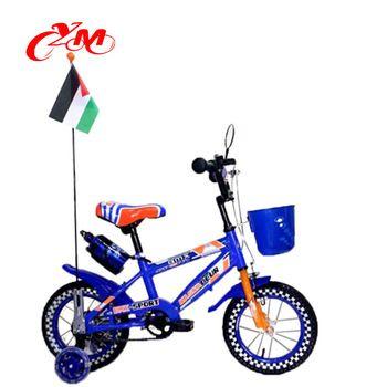 Awesome BMX Logo - 12 Inch Cool Bmx Kids Racing Bikes/high Quality Bike For Kids ...