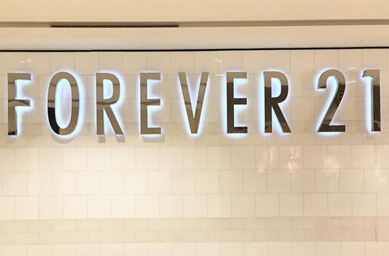 Forever 21 Company Logo - Forever 21 Confronts Possible Credit Card Information Breach