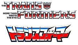 Transformers Japanese Logo - The Transformers (TV series)